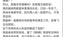 吃瓜爆料女友小说免费阅读,女友小说免费阅读，揭开爱情背后的秘密